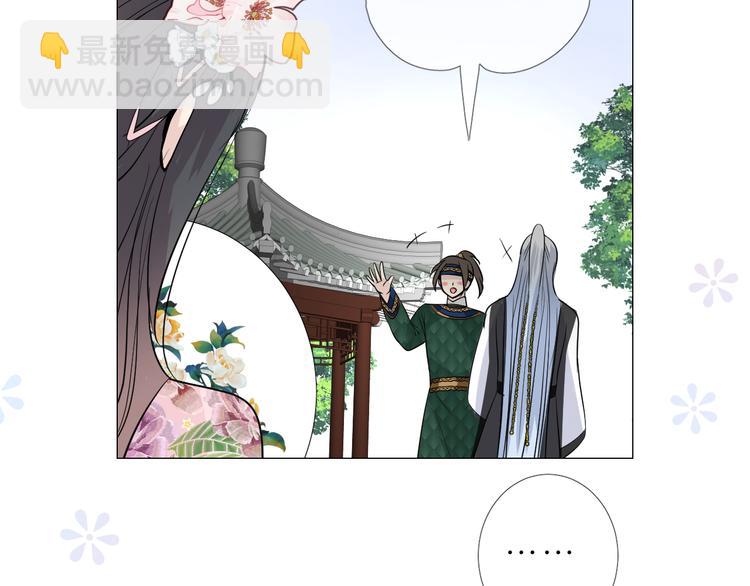 第15话 可疑(1/3)-第16话