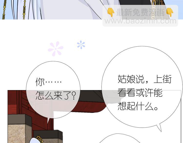 第17话 灵塔(1/2)-第18话