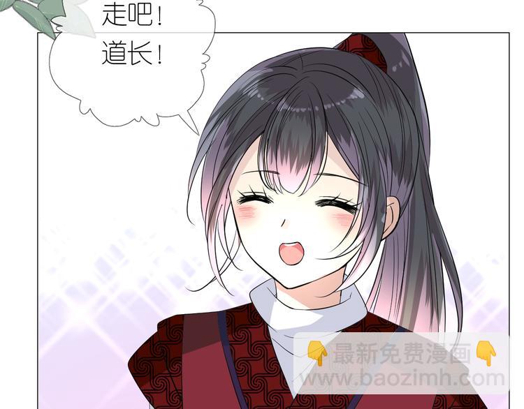 第17话 灵塔(1/2)-第18话