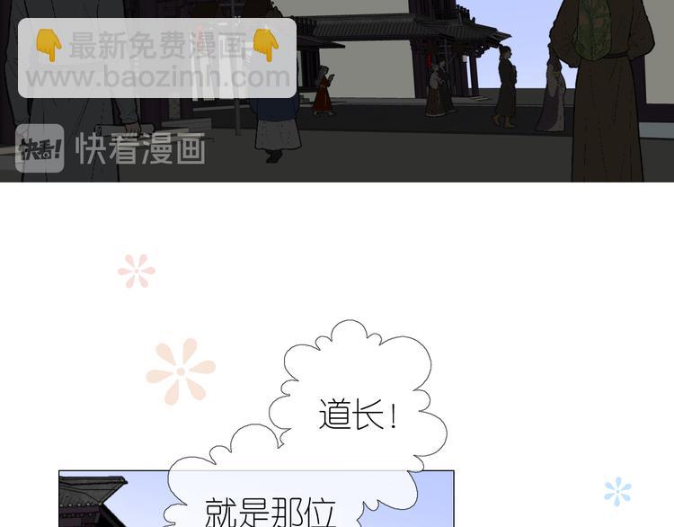 第17话 灵塔(1/2)-第18话