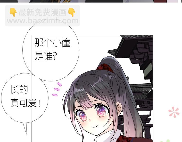 第17话 灵塔(1/2)-第18话