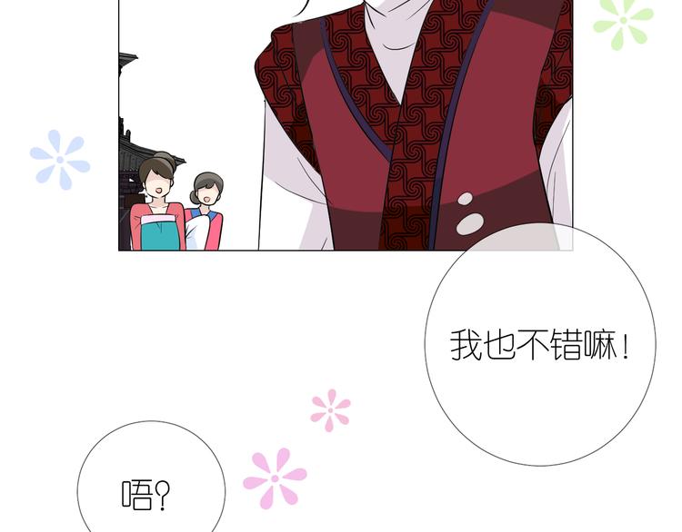 第17话 灵塔(1/2)-第18话