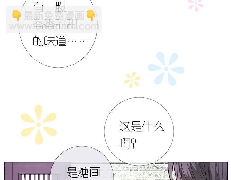 第17话 灵塔(1/2)-第18话