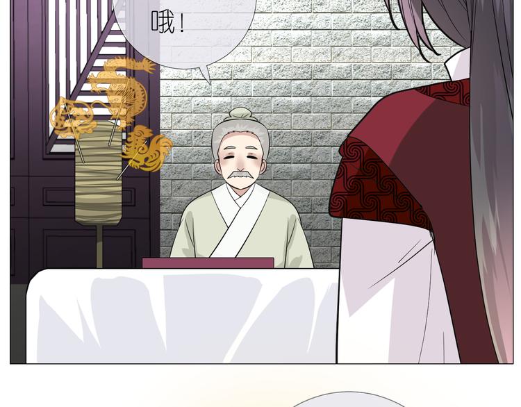 第17话 灵塔(1/2)-第18话