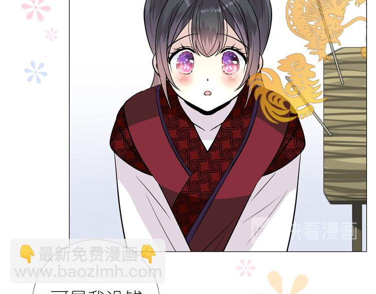 第17话 灵塔(1/2)-第18话