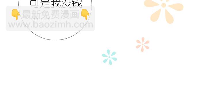 第17话 灵塔(1/2)-第18话