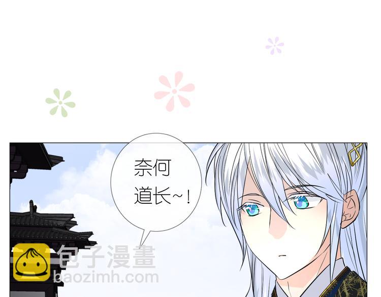 第17话 灵塔(1/2)-第18话