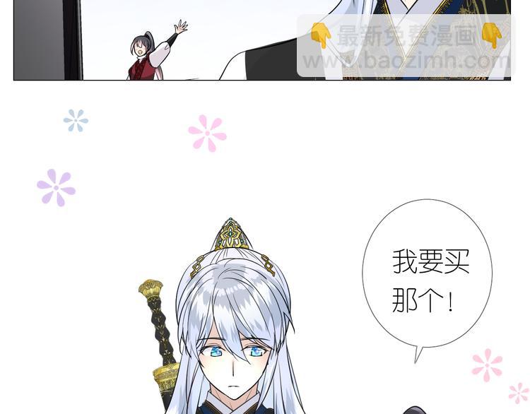 第17话 灵塔(1/2)-第18话