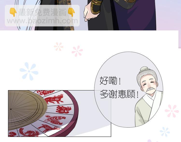 第17话 灵塔(1/2)-第18话