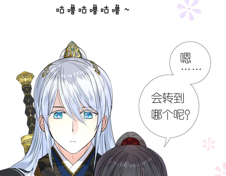 第17话 灵塔(1/2)-第18话