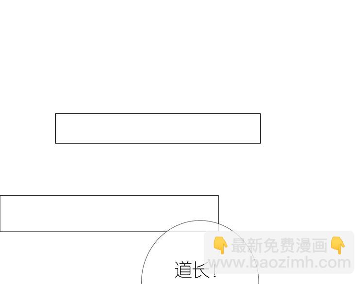 第17话 灵塔(1/2)-第18话