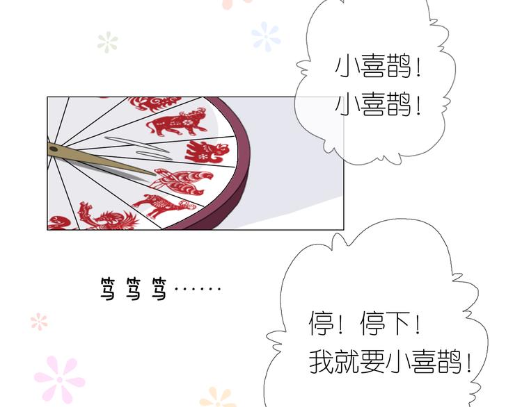 第17话 灵塔(1/2)-第18话