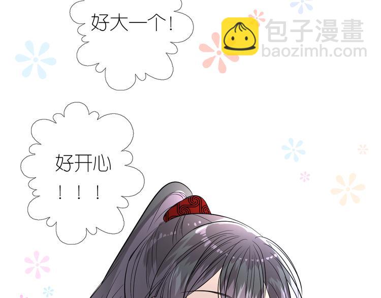 第17话 灵塔(1/2)-第18话