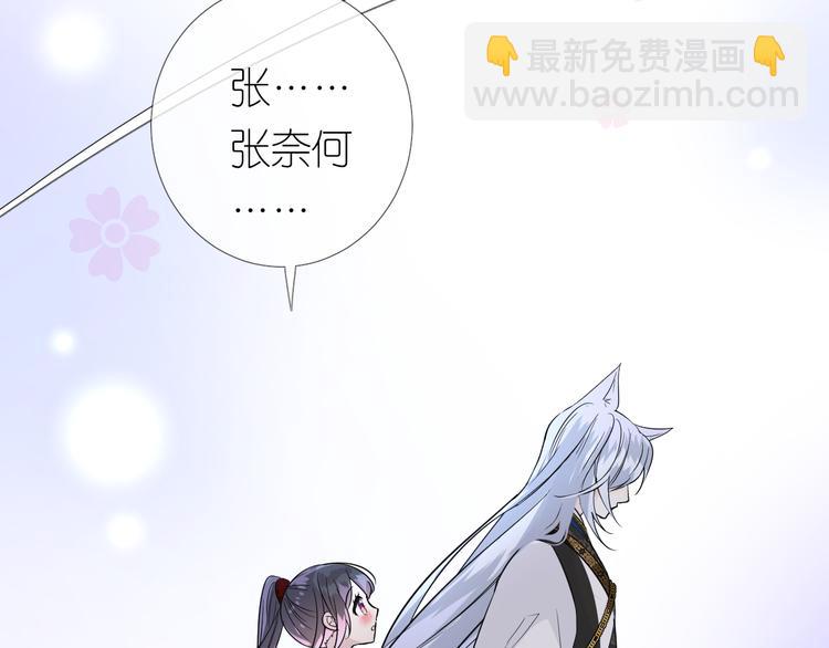 第19话 带我修行(1/3)-第20话