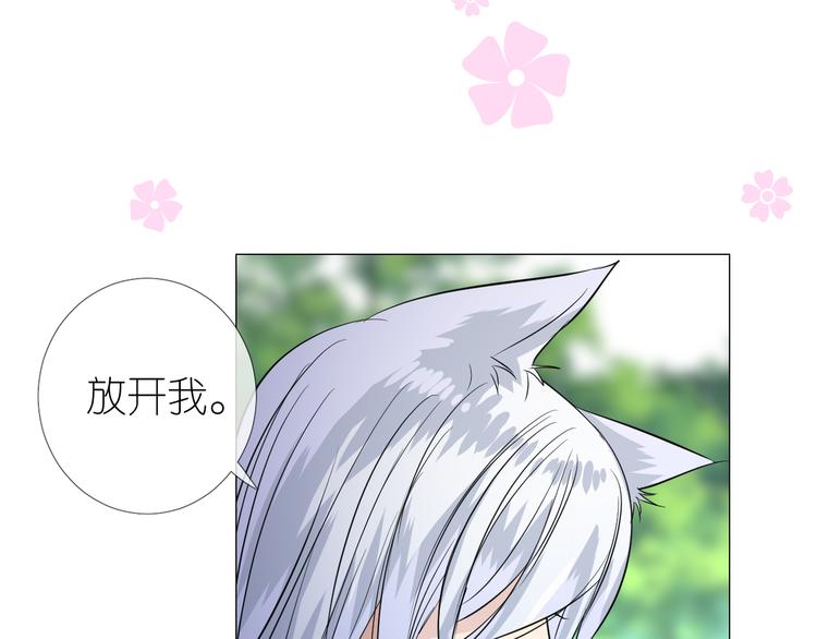 第19话 带我修行(1/3)-第20话