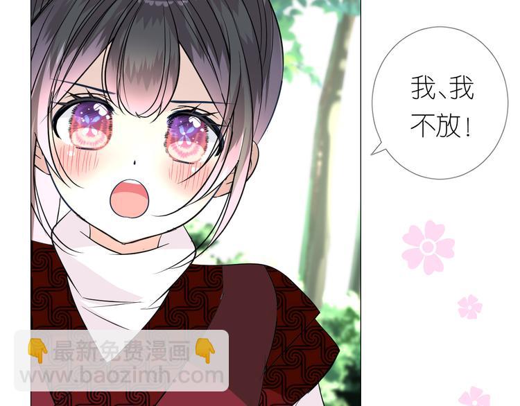 第19话 带我修行(1/3)-第20话