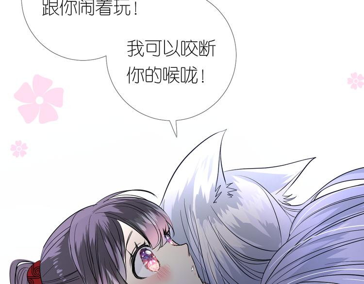 第19话 带我修行(1/3)-第20话