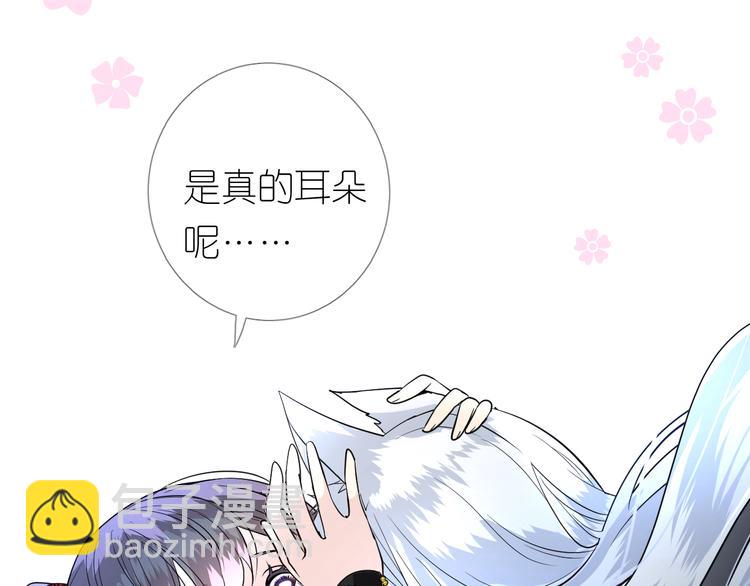 第19话 带我修行(1/3)-第20话