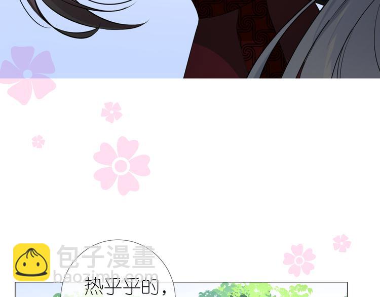 第19话 带我修行(1/3)-第20话