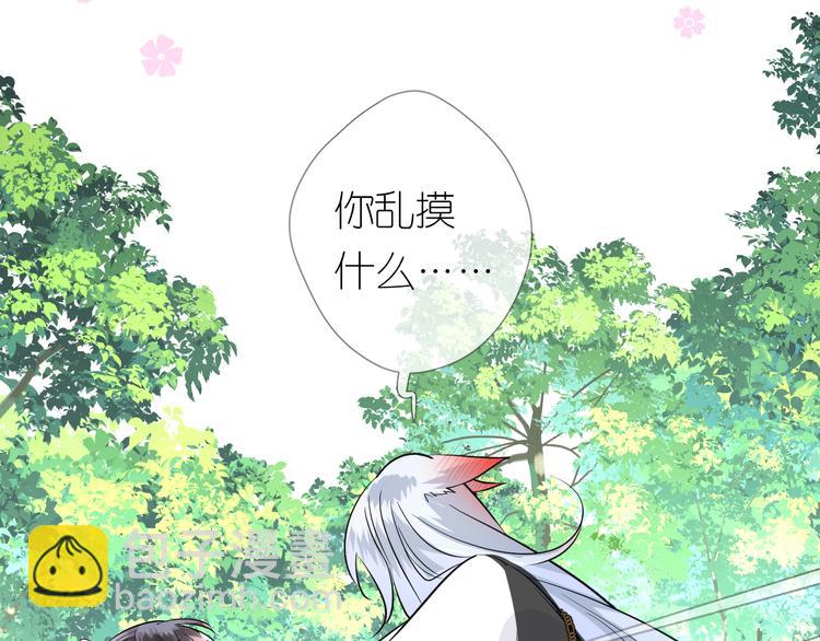 第19话 带我修行(1/3)-第20话