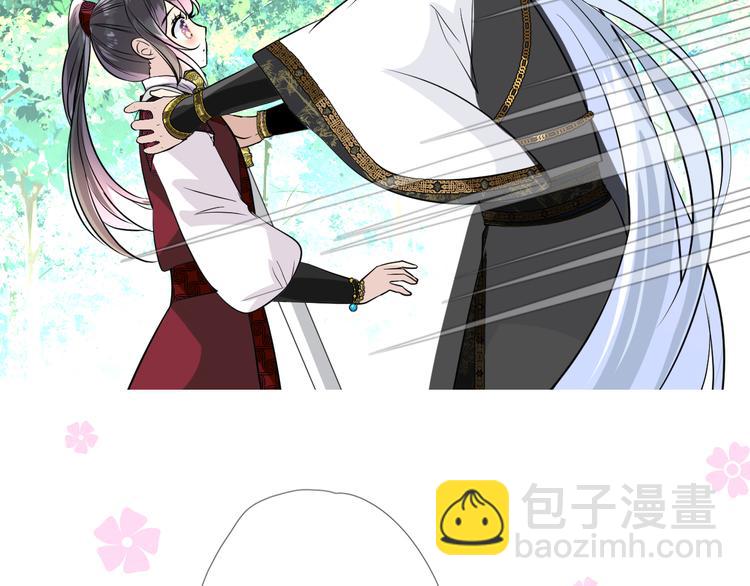 第19话 带我修行(1/3)-第20话