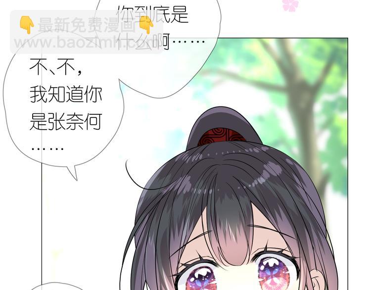 第19话 带我修行(1/3)-第20话