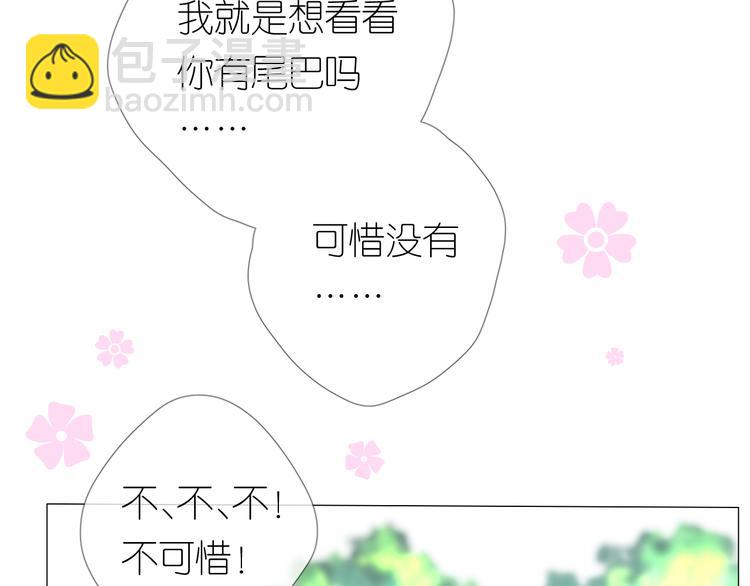 第19话 带我修行(1/3)-第20话