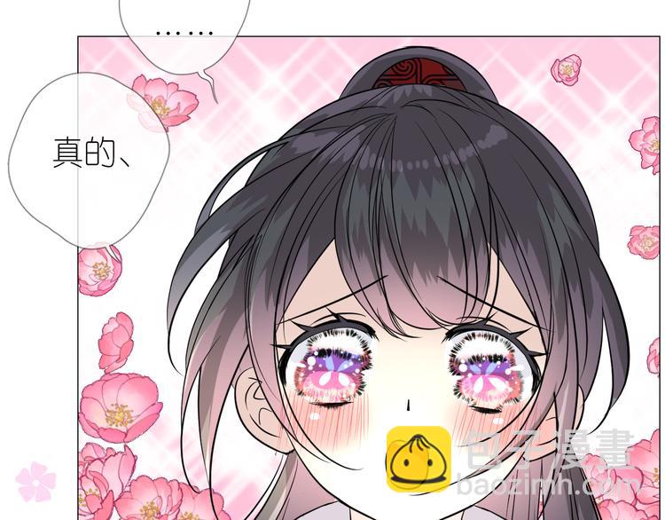 第19话 带我修行(1/3)-第20话