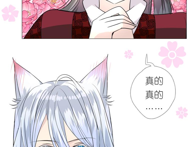 第19话 带我修行(1/3)-第20话