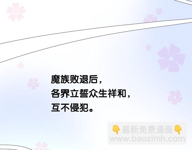 第19话 带我修行(1/3)-第20话