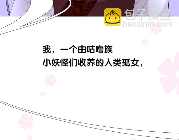 第19话 带我修行(1/3)-第20话