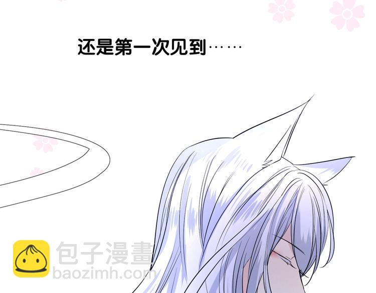 第19话 带我修行(1/3)-第20话