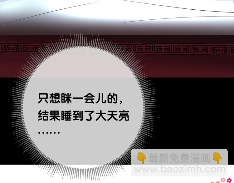 第21话 我可以的(1/3)-第22话