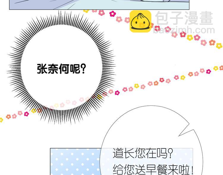 第21话 我可以的(1/3)-第22话