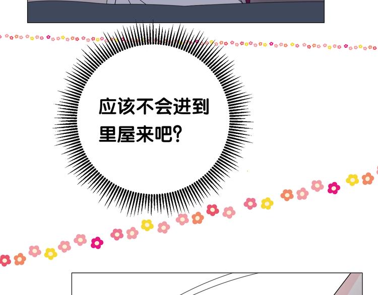 第21话 我可以的(1/3)-第22话