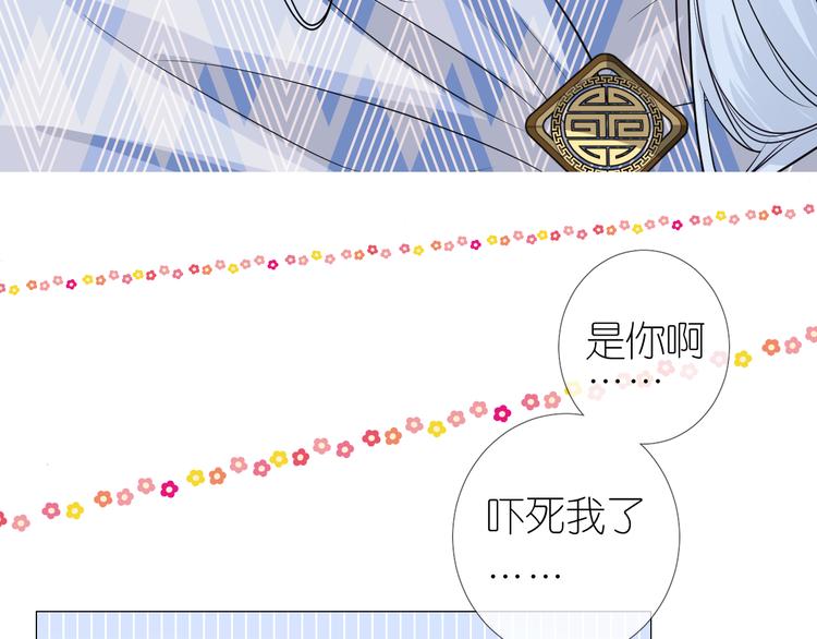 第21话 我可以的(1/3)-第22话