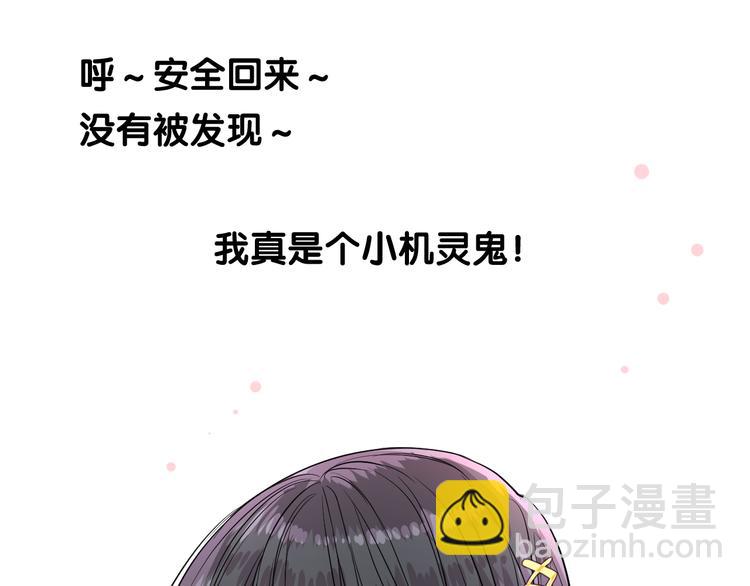 第21话 我可以的(1/3)-第22话