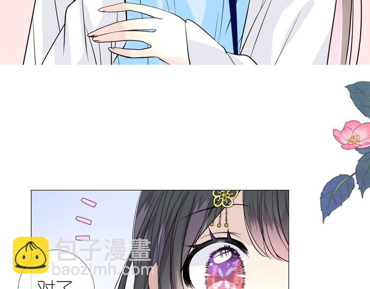 第23话 母亲(1/2)-第24话