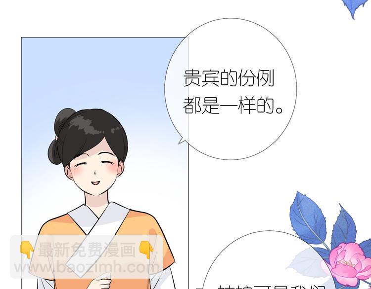 第23话 母亲(1/2)-第24话