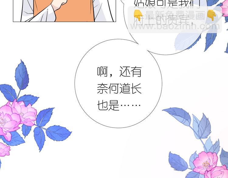 第23话 母亲(1/2)-第24话