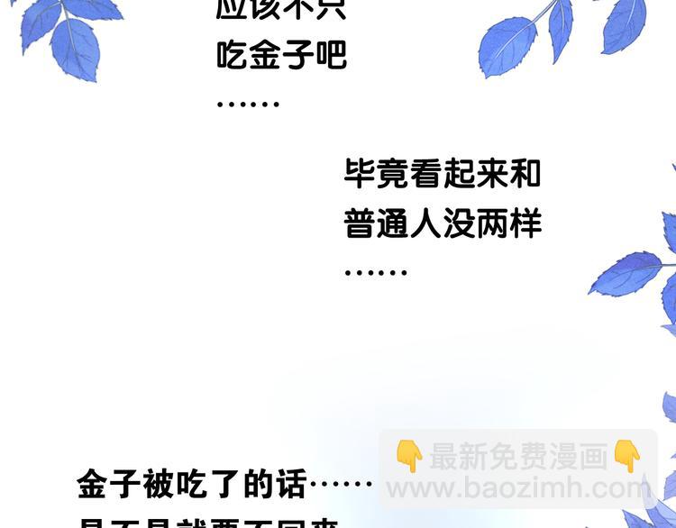 第23话 母亲(1/2)-第24话