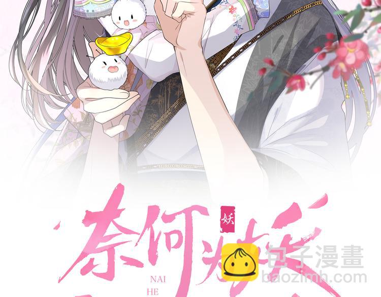 第23话 母亲(1/2)-第24话