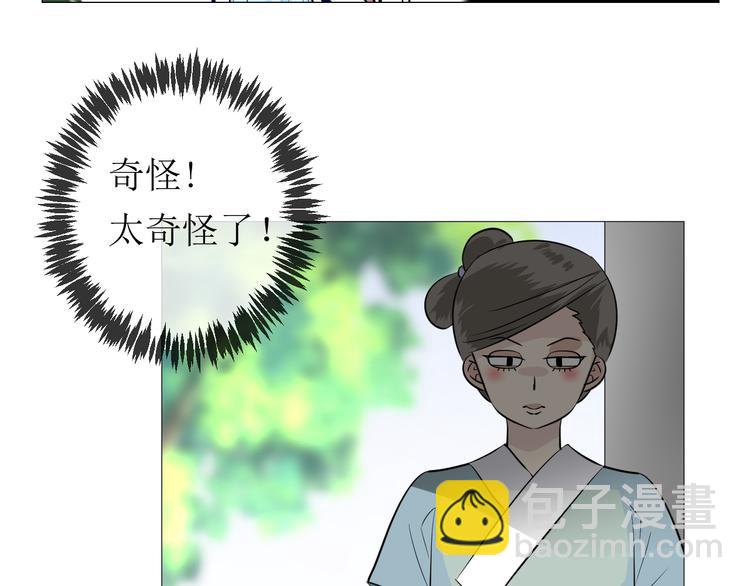 第23话 母亲(1/2)-第24话