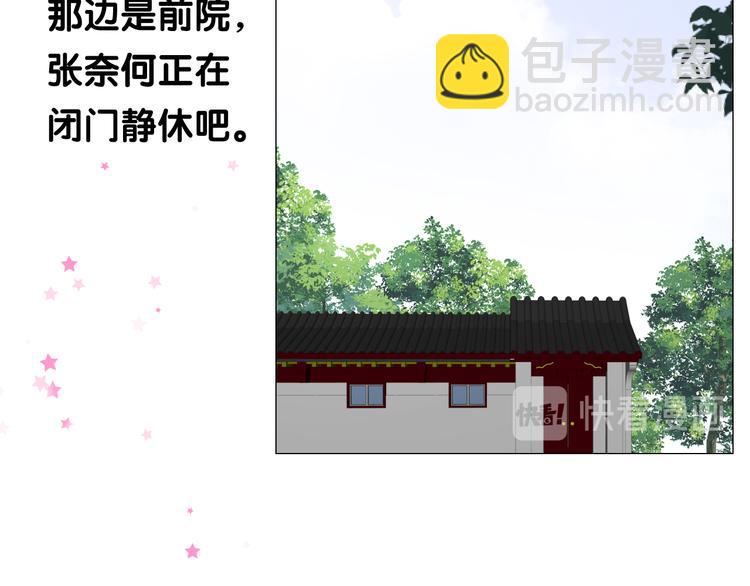 第23话 母亲(1/2)-第24话