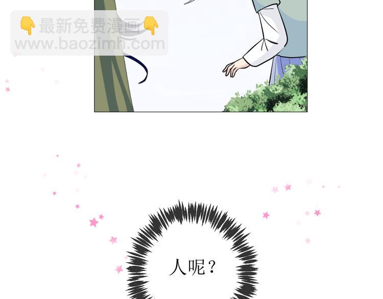 第23话 母亲(1/2)-第24话