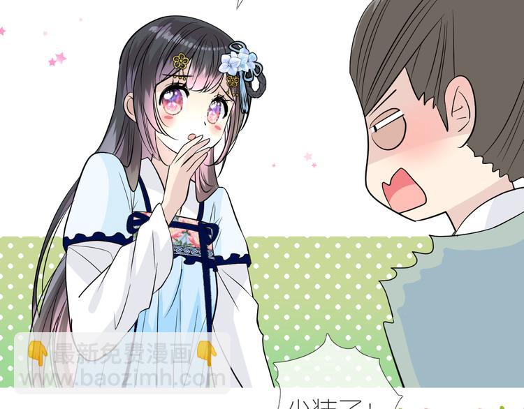 第23话 母亲(1/2)-第24话