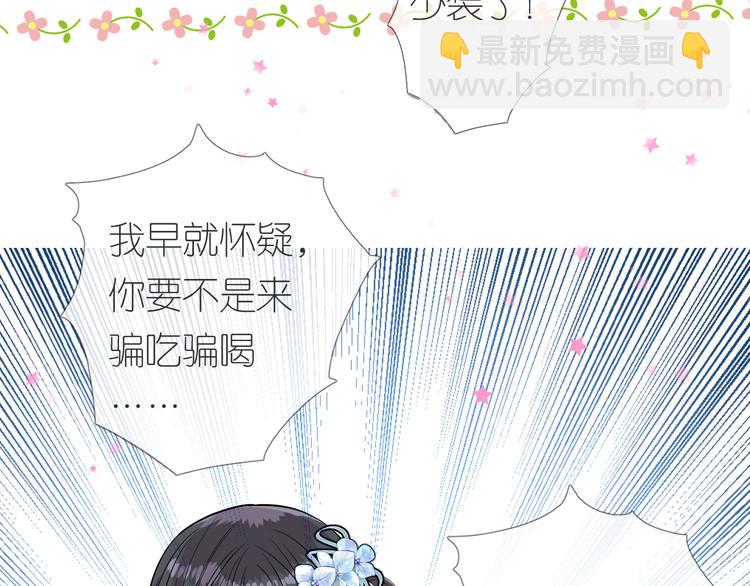 第23话 母亲(1/2)-第24话