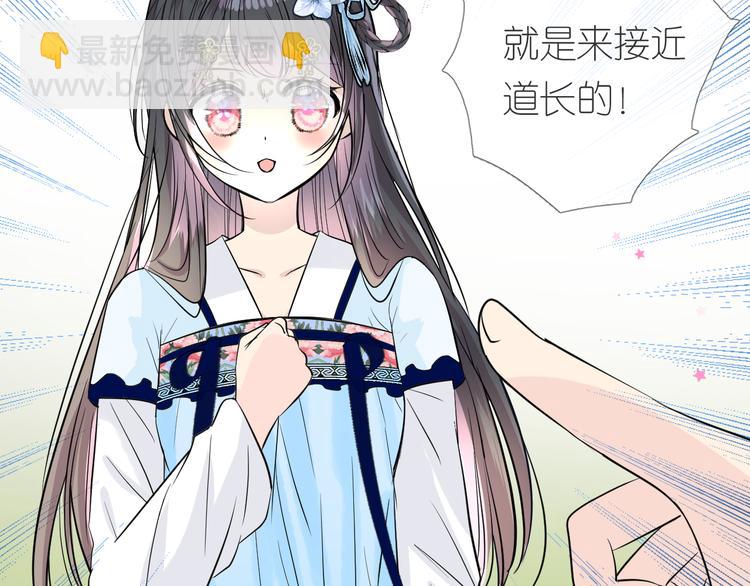 第23话 母亲(1/2)-第24话