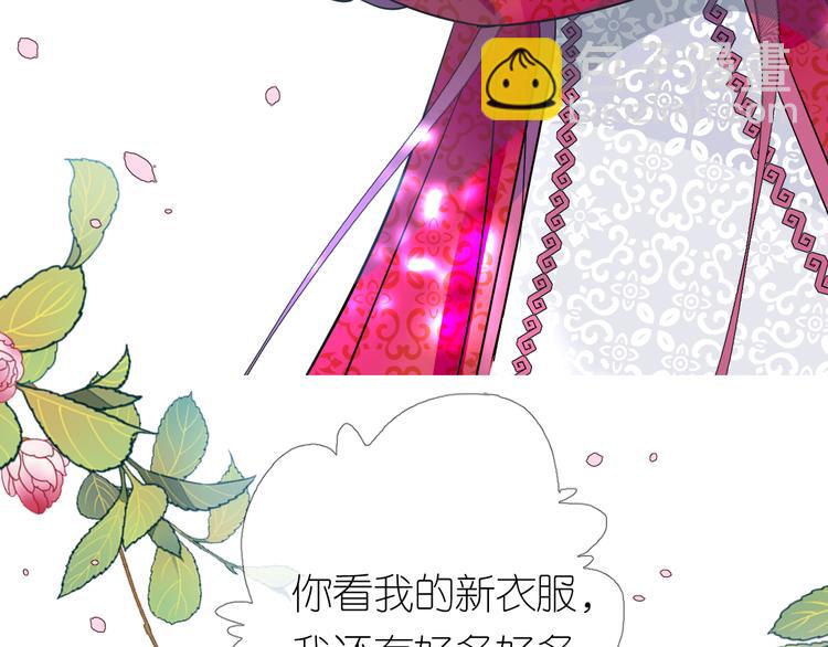 第25话 想我吗(1/3)-第26话