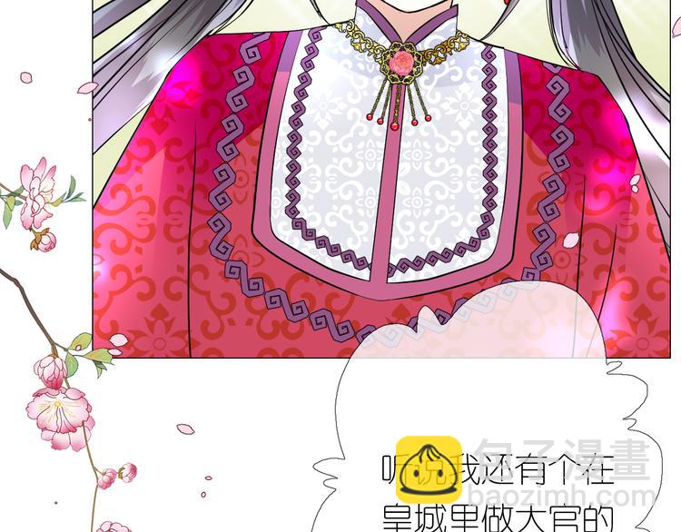 第25话 想我吗(1/3)-第26话